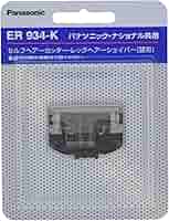 Panasonic - カリーポッターページ Panasonic 分電盤 BQR86124 [12+4 60A] コスモパネル コンパクト